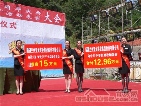 http://www.yttcr.cn/UploadFile/20108249232288.jpg