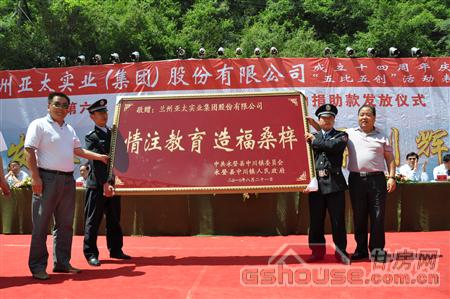 http://www.yttcr.cn/UploadFile/2010824112416144.jpg