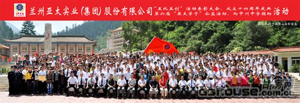 http://www.yttcr.cn/UploadFile/201082418622662.jpg