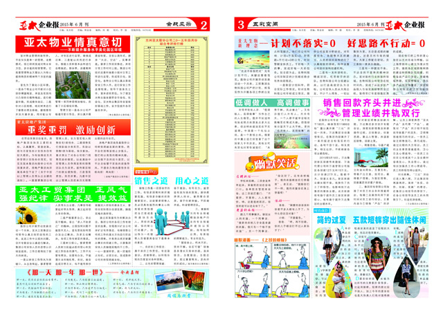 http://www.yttcr.cn/UploadFile/20156212739643.jpg
