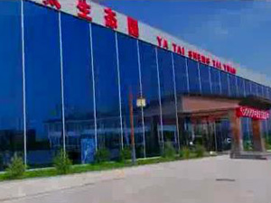 亞太生態(tài)園 30S廣告片！