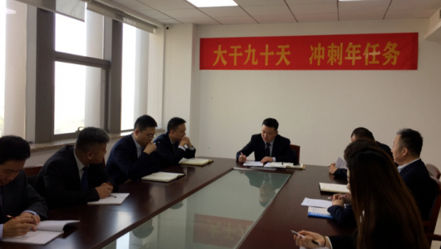 抓落實、求實效、促發(fā)展 | 寶新集團多點開花、齊頭并進，奮力沖刺年任務(wù)！